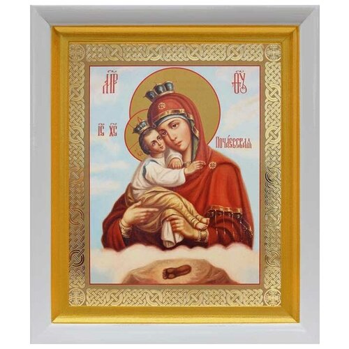 Почаевская икона Божией Матери, в белом киоте 19*22,5 см икона божией матери успокоительница в белом киоте 19 22 5 см