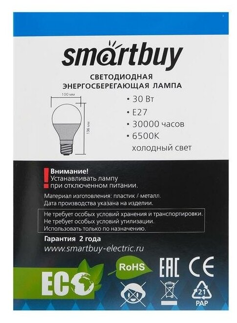 Лампа светодиодная SmartBuy SBL 6500K, E27, HP, 30 Вт, 6500 К - фотография № 4