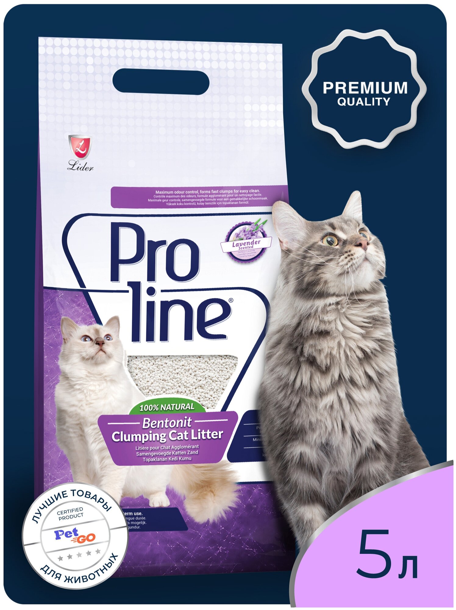 ProLine наполнитель для кошачьих туалетов, с ароматом лаванды 5 л