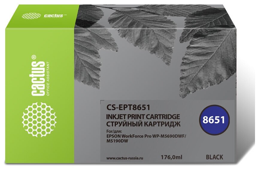 Картридж струйный Cactus CS-EPT8651 T8651 черный 8000стр. для Epson WF51905690