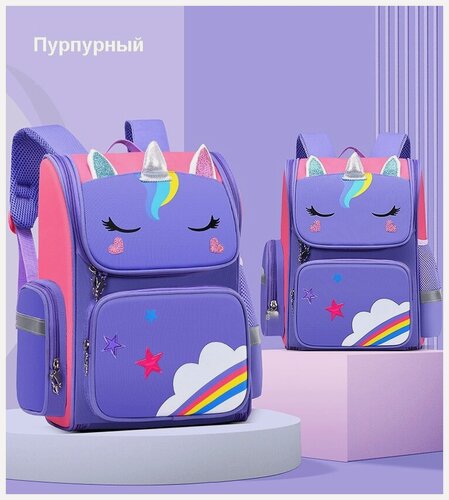 Изображение товара Ранец школьный рюкзак ортопедический для девочки первоклассника "Сладкий Сон"