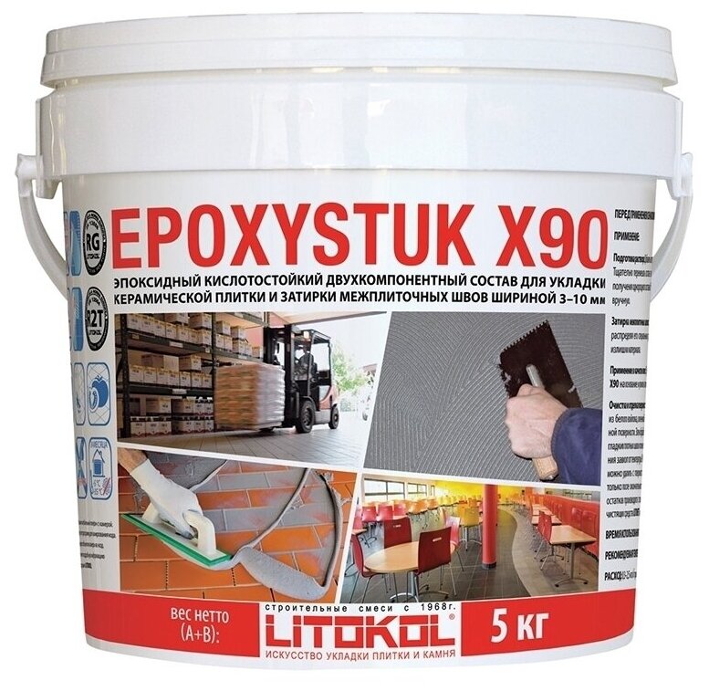 Эпоксидная затирка LITOKOL EPOXYSTUK X90 (литокол эпоксистук Х90) C.15 (серый), 5 кг