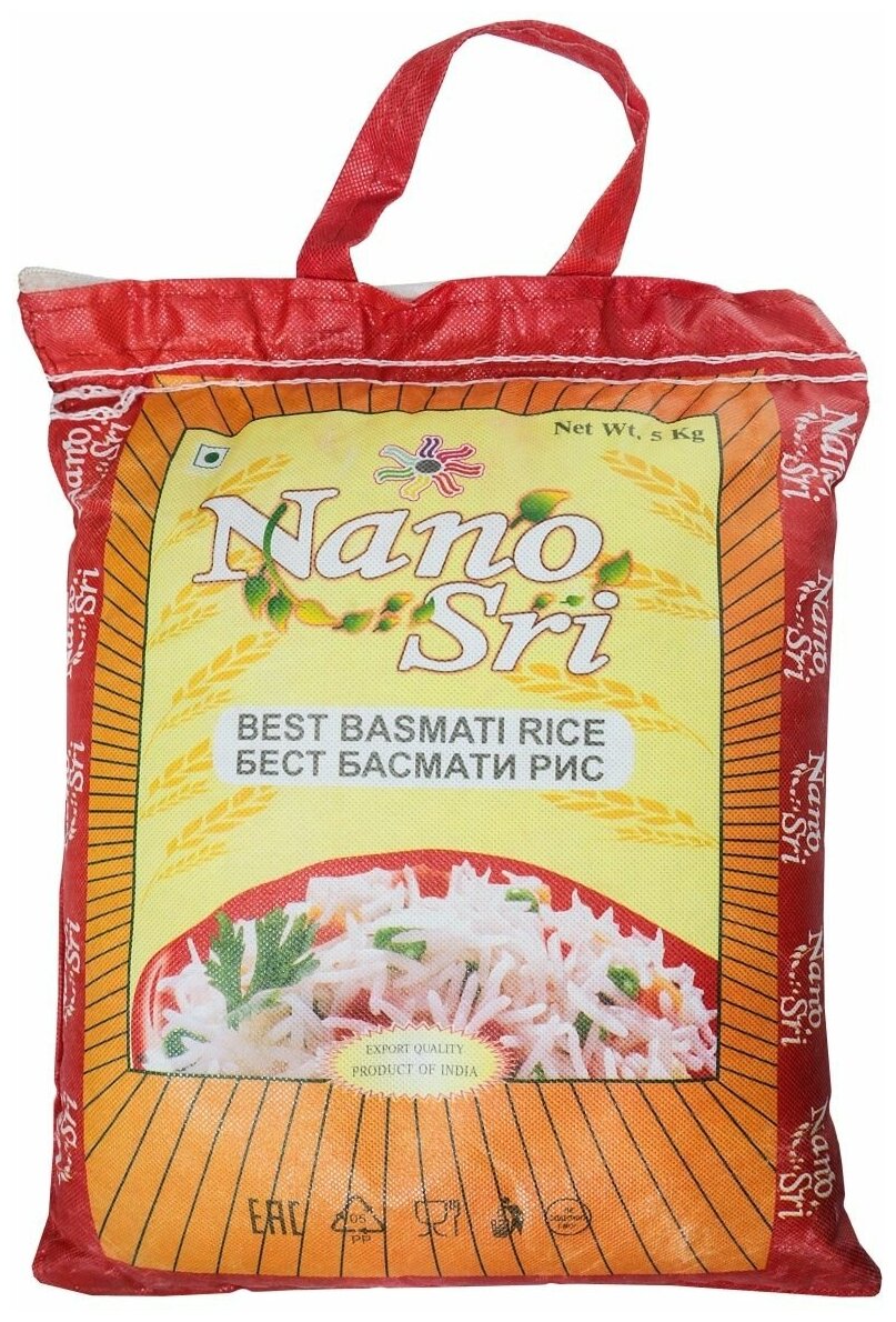 Рис Бест Басмати (Best Basmati Rice), 5 кг