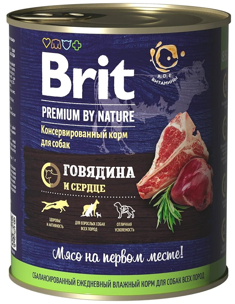 Brit Консервы Premium by Nature с говядиной и сердцем для взрослых собак всех пород 5051144 0,85 кг 59208 (2 шт)