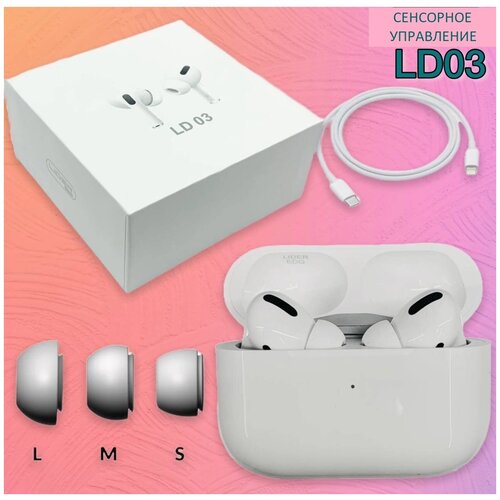 Беспроводные наушники Oddly However Mobile PRO LD03 Сенсорное управлениевнутриканальныебелый 189000₽