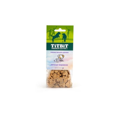 TiTBiT Печенье творожное для щенков 011898 0,07 кг 38461 (26 шт) лакомство titbit печенье для щенков творожное 70г 38461