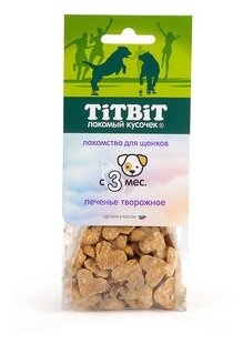 TiTBiT Печенье творожное для щенков 011898 0,07 кг 38461 (10 шт)