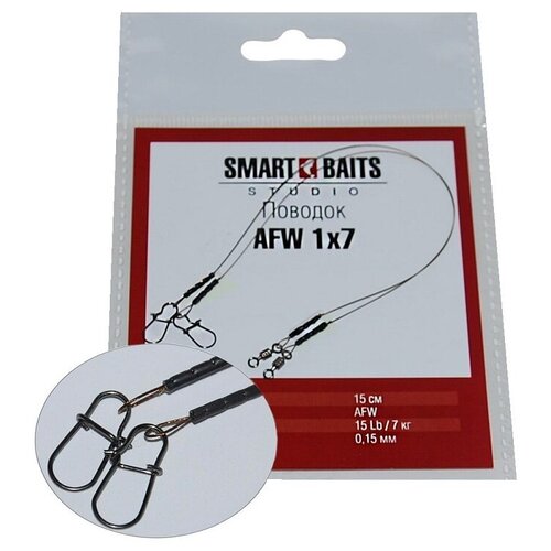 Поводок AFW 1х7 15см/7кг/0,15мм 2шт/уп 4 уп Smart Baits Studio, поводок рыболовный/спиннинговый для джига на хищника, для морской рыбалки