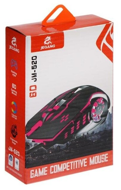 Мышь JM-520 MB-27 NY игровая проводная оптическая 3200 dpi подсветка USB черная