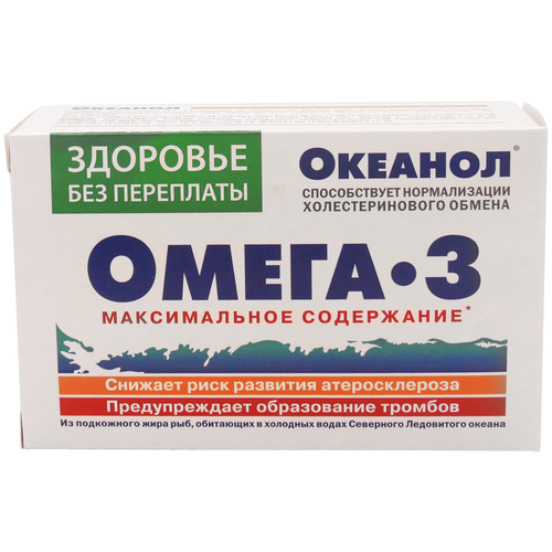 Океанол (омега-3) капс., 1.36 г, 30 шт., рыба