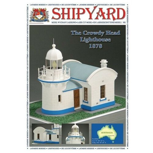 Shipyard Сборная картонная модель Shipyard маяк Lighthouse Crowdy Head (№1) 1:72 - ML001