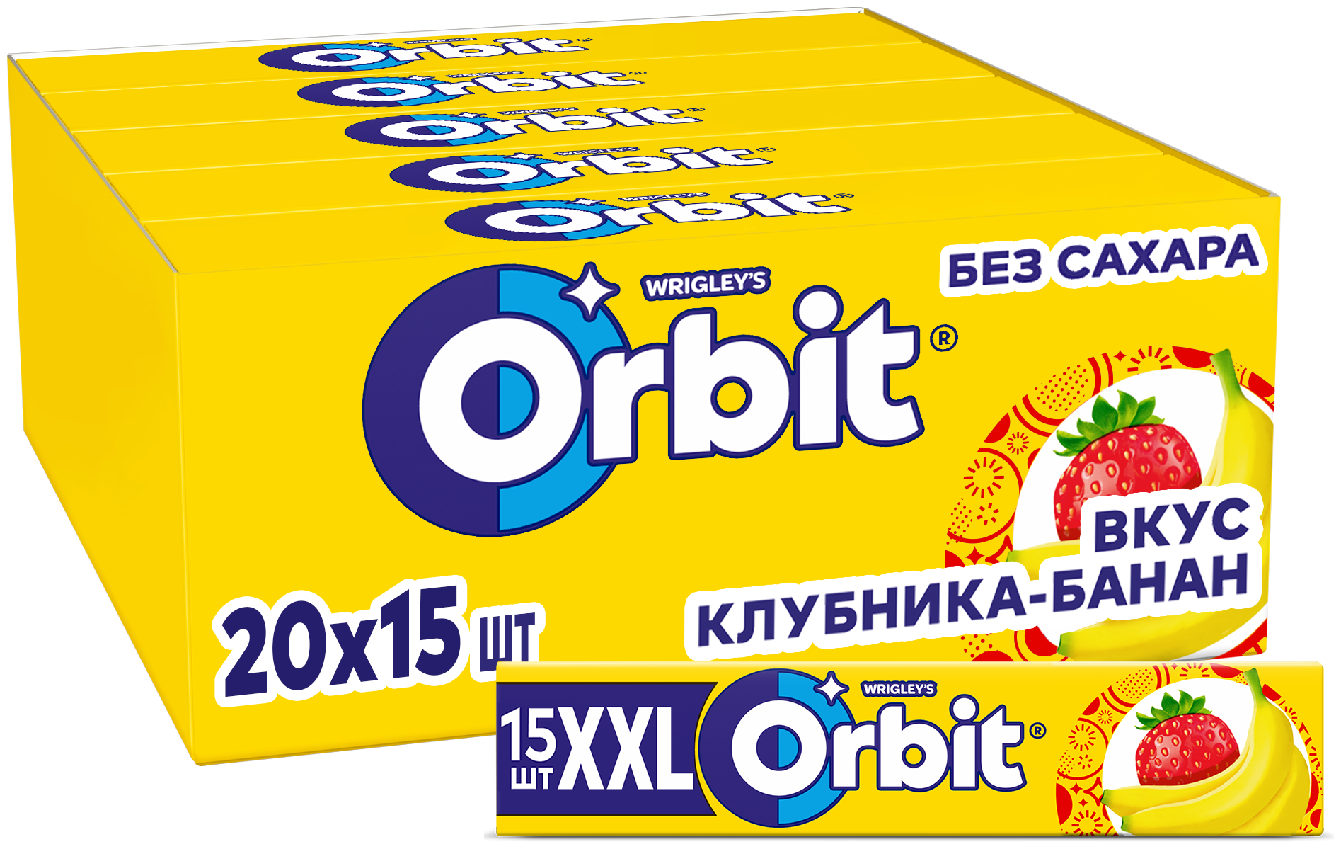 Жевательная резинка Orbit XXL Клубника-банан без сахара по 20.4 г