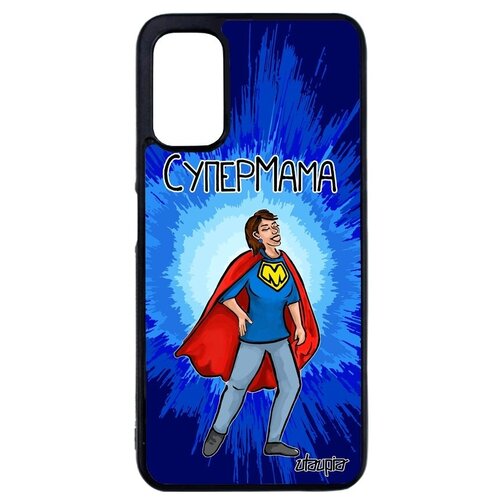 фото Защитный чехол на смартфон // xiaomi redmi note 10 4g // "супермама" шутка комичный, utaupia, синий