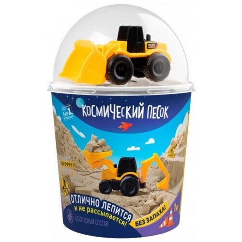 Кинетический песок Космический песок с машинкой трактор, К024, бежевый, 1 кг, пластиковый контейнер кинетический песок космический песок с машинкой бульдозер к025 бежевый 1 кг пластиковый контейнер