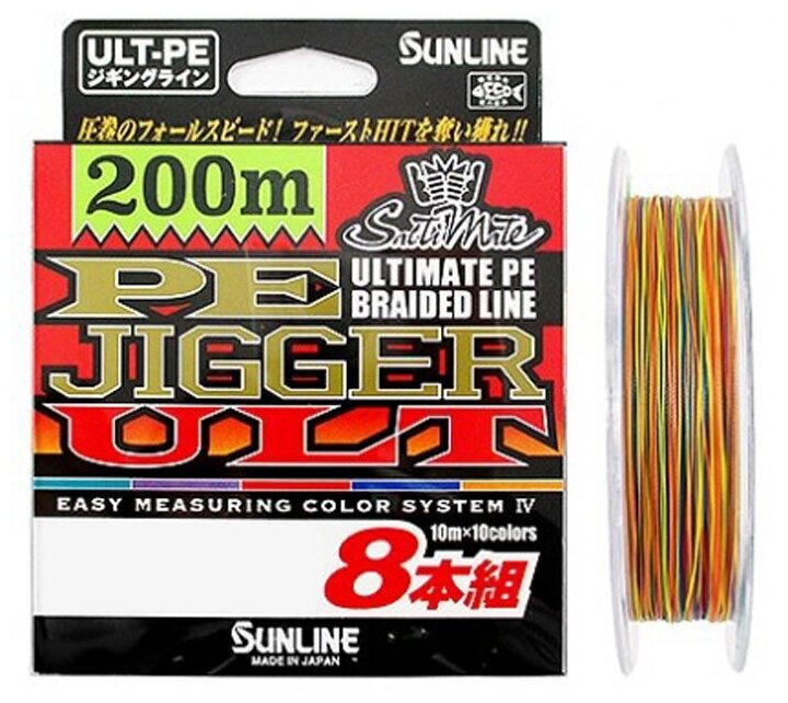 Шнур Sunline PE JIGGER ULT (8braid) 200M 16LB/#1