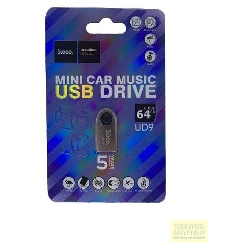 USB Flash Drive 64Gb - Hoco UD9 Insightful USB 2.0