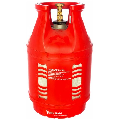 Газовый баллон композитный LiteSafe LS 18L 18 л. Российское (СНГ) подключение