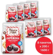 Смесь готовая Пирожное "Картошка" 200г /8 упаковок в шоубоксе