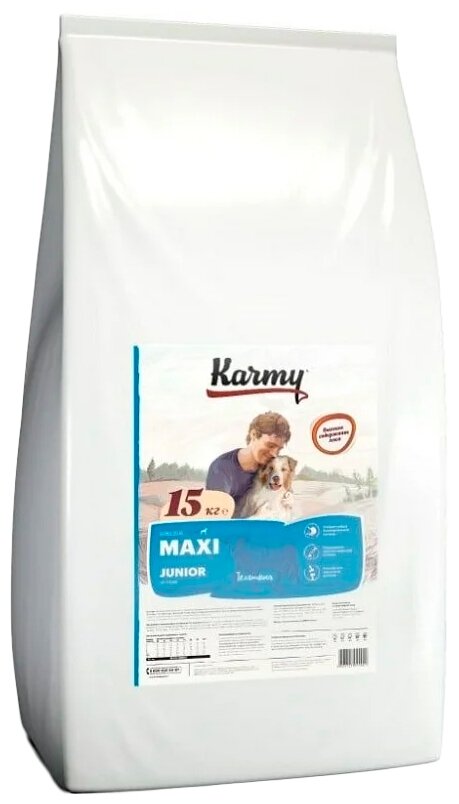 Сухой корм KARMY Maxi Junior для щенков крупных пород Телятина 15кг