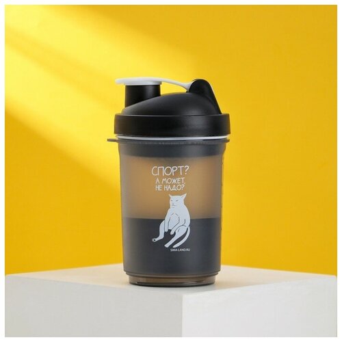 фото Шейкер спортивный «спорт? а может не надо?», чёрный, с чашей под протеин, 500 мл no name