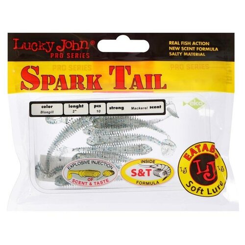 Виброхвосты Lucky John Pro Series Spark Tail 5.08/S08 (10 штук)