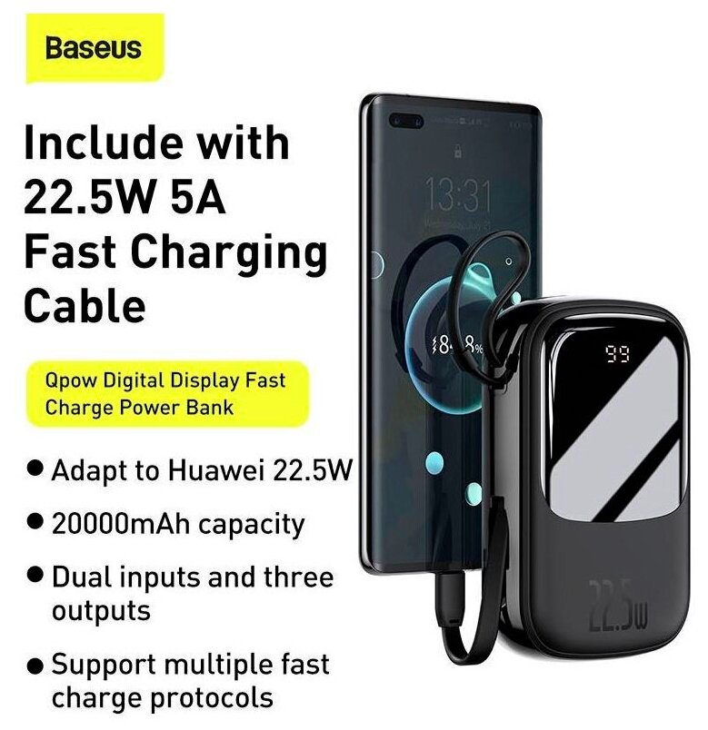 Внешний аккумуляторм Baseus Power Bank Qpow Digital Display 20000mAh 22.5W Black PPQD-I01 - фото №5