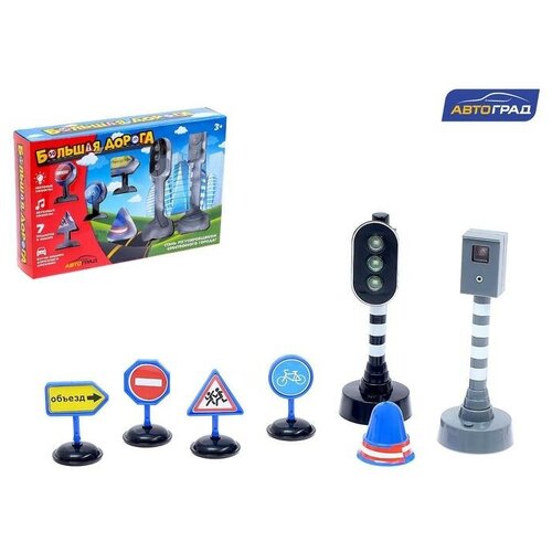 Набор дорожных знаков «Большая дорога», с световыми эффектами развивающие игрушки abtoys светофор и дорожные знаки zy808377 26 5 х 5 х 29 см