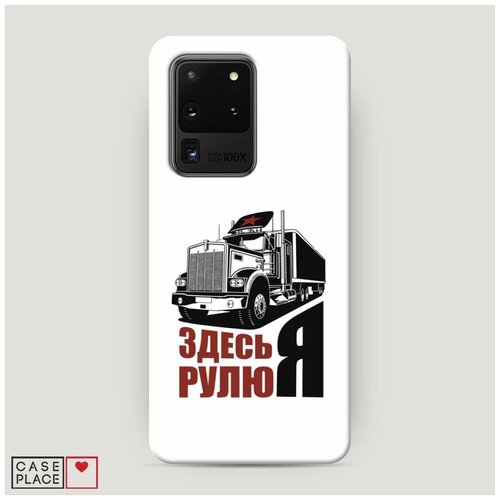 фото Чехол пластиковый samsung galaxy s20 ultra водитель case place