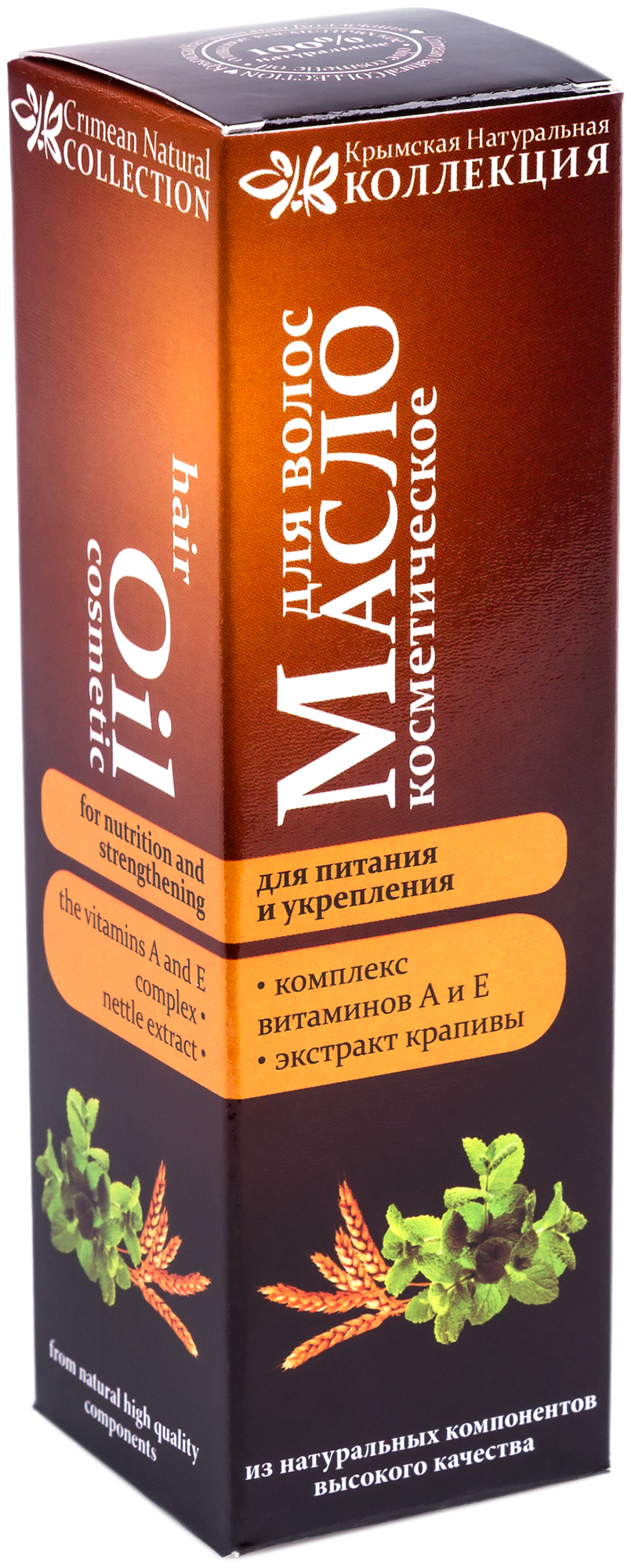 Масло для волос Crimean SPA Collection Питание и укрепление с комплексом витаминов и экстрактом крапивы. Крымская натуральная коллекция