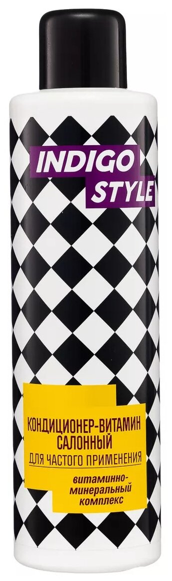 фото Indigo Style кондиционер-витамин Салонный для частого применения
