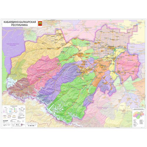 настенная карта кабардино балкарской республики 92 х 122 см на холсте Настенная карта Кабардино-Балкарской Республики 92 х 122 см (на холсте)