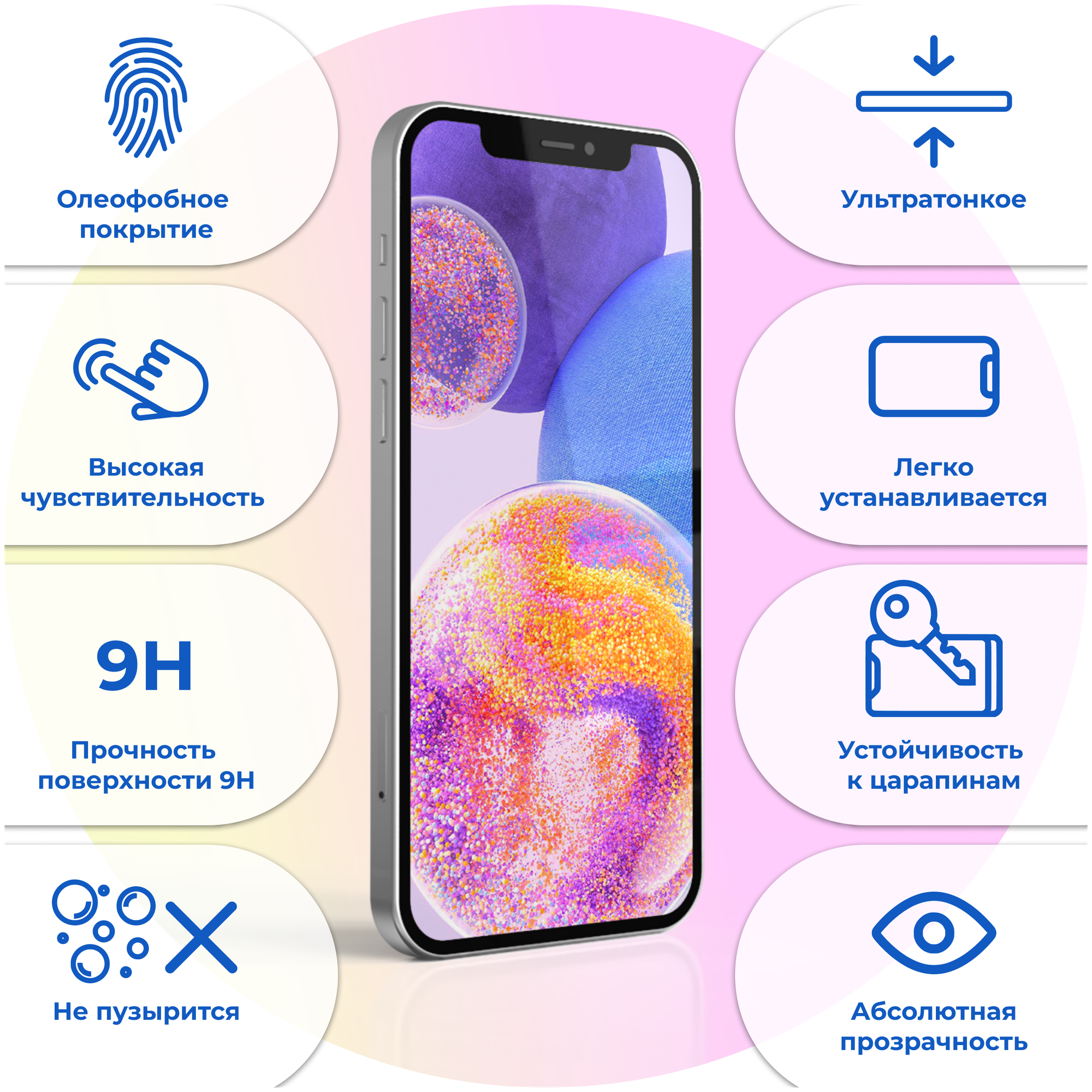 Противоударное защитное стекло дляартфона Samsung Galaxy A6 2018 / Полноэкранное стекло с олеофобным покрытием на телефон Самсунг Галакси А6 2018