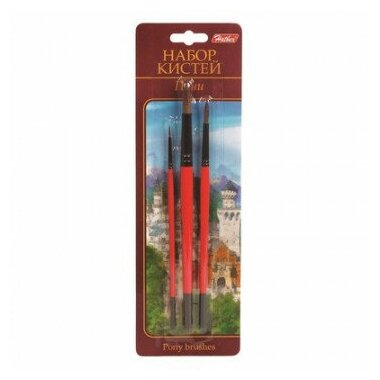 фото Кисть Hatber пони набор кругл: №2,5,8