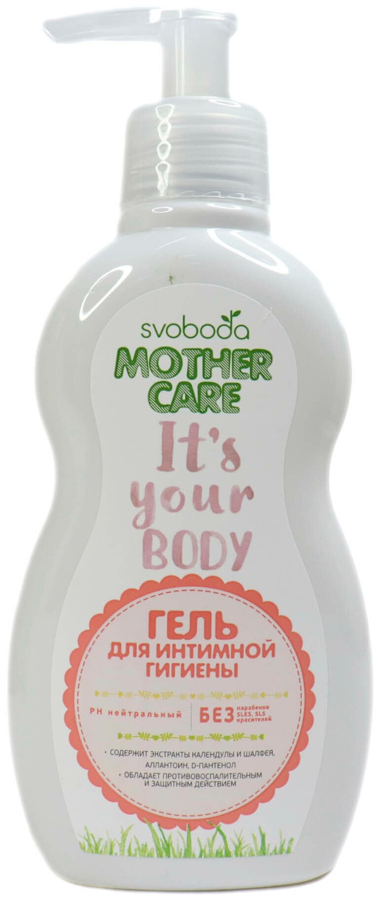SVOBODA Mother Care Гель для интимной гигиены, 250мл
