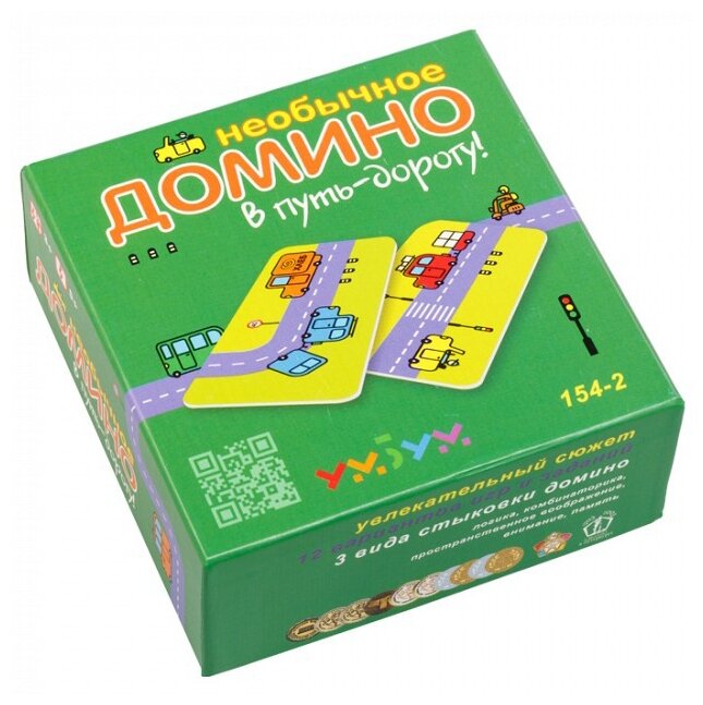 фото Настольная игра Умная Бумага Домино. В путь-дорогу!
