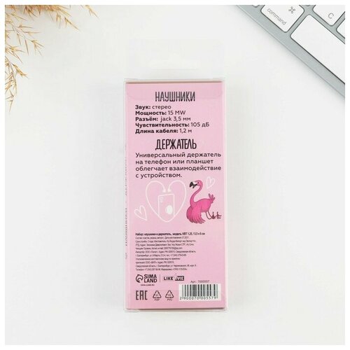 Набор наушники и держатель Вхламинго модель VBT 125 135 х 6 см 43700₽