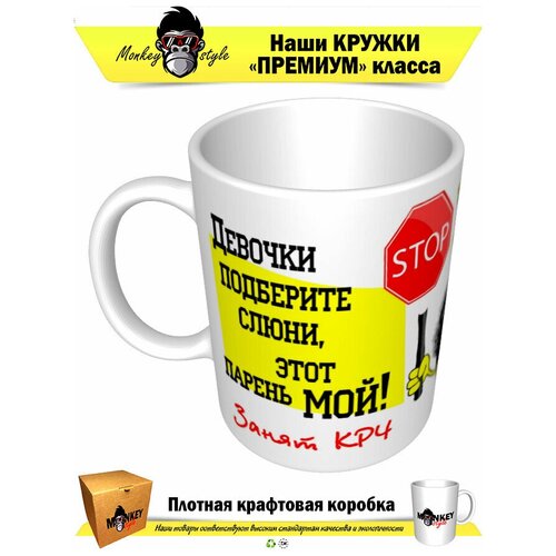 Девочки подберите слюни, этот парень мой! Занят КРЧ