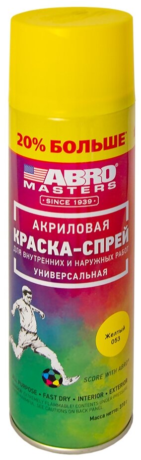 Краска-Спрей Abro Masters +20% Акриловая Желтая (310Гр) Аэроз. ABRO арт. SP-053-L-AM-RE