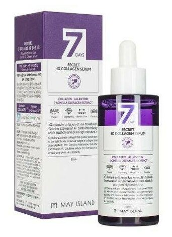 МСЛ 4D Collagen Сыворотка 7 Days Secret 4D Collagen Serum 50мл May Island - фото №5