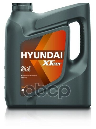 HYUNDAI XTeer Gear Oil-5 75W-90 4л масло трансм. 1041439