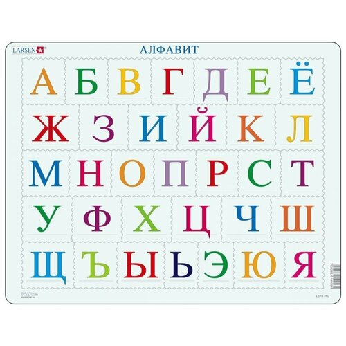Купить Русский алфавит пазл детский обучающий 33 детали, размер 36, 5 х 28, 5 см от 3 лет, LARSEN