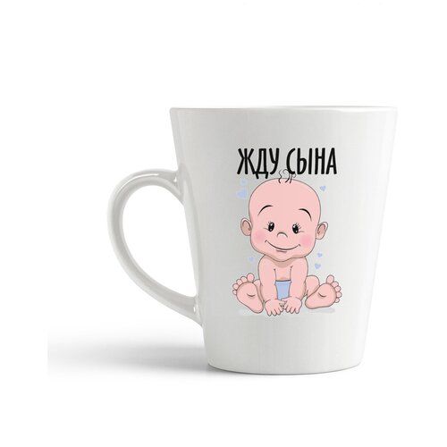 фото Кружка-латте coolpodarok "здесь живет малышок (пузожитель)"