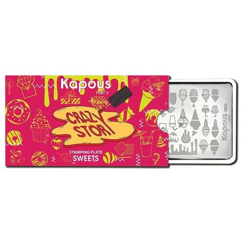 Пластина CRAZY STORY для стемпинга KAPOUS PROFESSIONAL sweets 1 шт