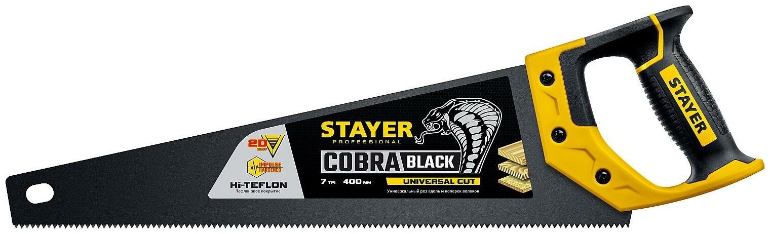 Ножовка универсальная "Stayer. Cobra. Black" 400 мм 7TPI