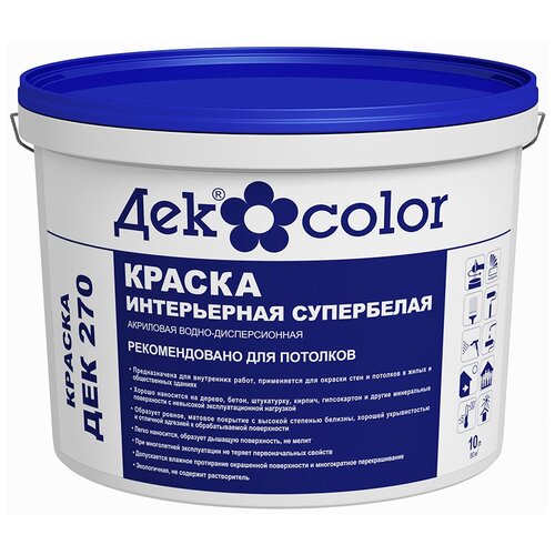 Краска акриловая ДекColor ДЕК 270 интерьерная супербелая (10л/15,5кг)