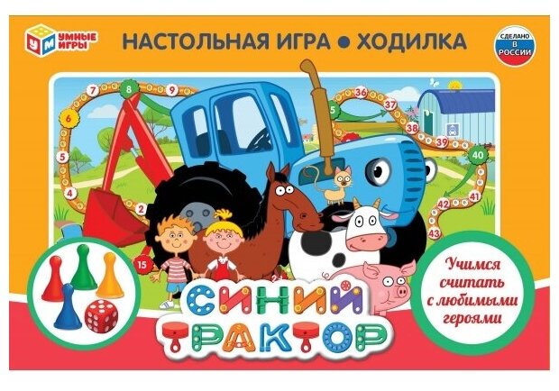 Игра наст. Умка Синий трактор. Ходилка 4690590193914