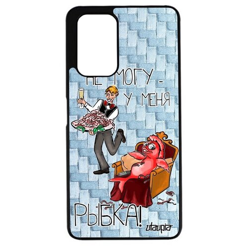 фото Противоударный чехол на телефон // xiaomi redmi 9t // "не могу - у меня красная рыбка!" крутой юмор, utaupia, голубой