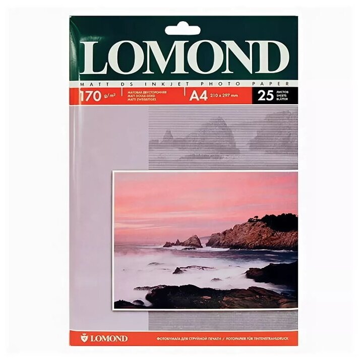 Фотобумага Lomond - фото №5