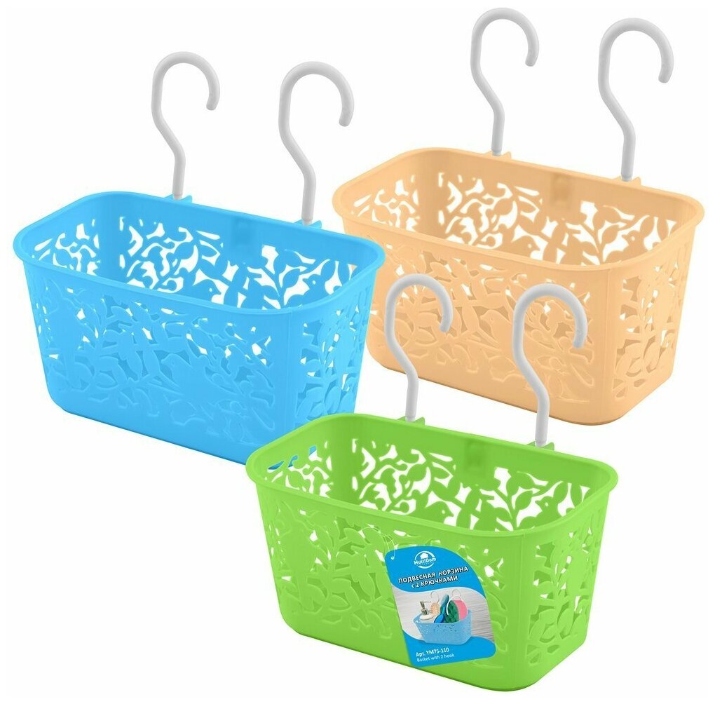 фото Подвесная корзина (с 2 крючками) 3цв