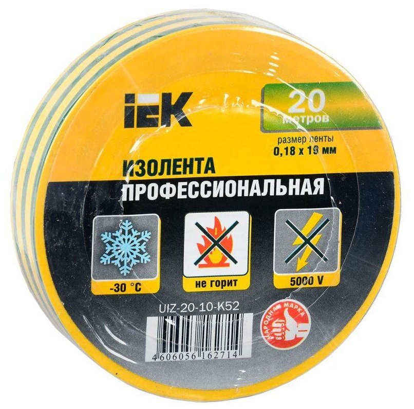 Изолента ПВХ 0.18х19мм желт./зел. (рул.20м) IEK UIZ-20-10-K52 (1 шт.)